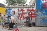 Kirk Pedersen Urban Photos - Car Wash, Shenyang, China