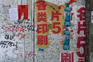 Kirk Pedersen Urban Photos - Store Advertising, Zhuhai, China